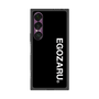 プレミアムスクエアケース［ EGOZARU - ベーシックロゴ バーティカル ］