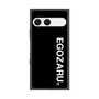 プレミアムスクエアケース［ EGOZARU - ベーシックロゴ バーティカル ］
