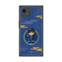 プレミアムスクエアケース［ キングダム - 信 - SD ］