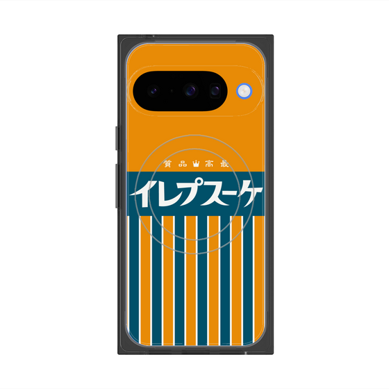 プレミアムスクエアケース with Pixelsnap［ CASEPLAY Retro - Orange ］