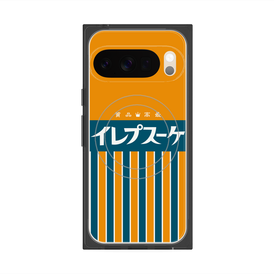 プレミアムスクエアケース with Pixelsnap［ CASEPLAY Retro - Orange ］
