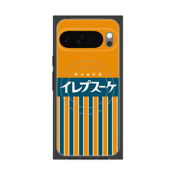 プレミアムスクエアケース with Pixelsnap［ CASEPLAY Retro - Orange ］