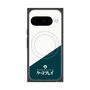 プレミアムスクエアケース with Pixelsnap［ CASEPLAY Retro - Green ］