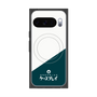 プレミアムスクエアケース with Pixelsnap［ CASEPLAY Retro - Green ］