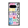 プレミアムスクエアケース with Pixelsnap［ What is CASEPLAY? ］