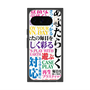 プレミアムスクエアケース with Pixelsnap［ What is CASEPLAY? ］