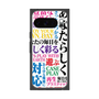 プレミアムスクエアケース with Pixelsnap［ What is CASEPLAY? ］