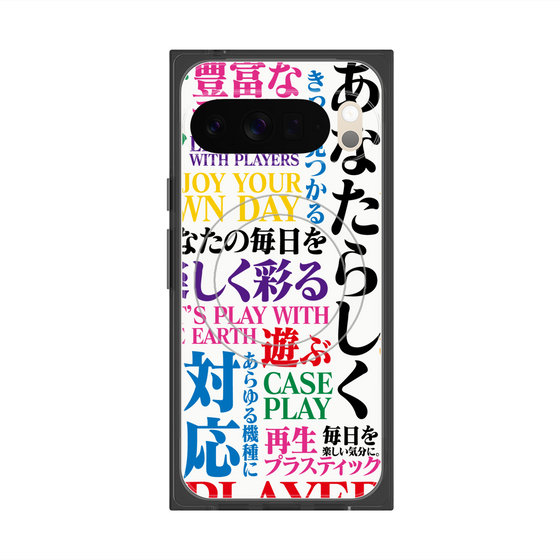 プレミアムスクエアケース with Pixelsnap［ What is CASEPLAY? ］