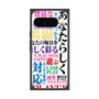 プレミアムスクエアケース with Pixelsnap［ What is CASEPLAY? ］