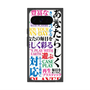 プレミアムスクエアケース with Pixelsnap［ What is CASEPLAY? ］