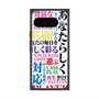 プレミアムスクエアケース with Pixelsnap［ What is CASEPLAY? ］