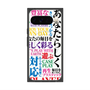 プレミアムスクエアケース with Pixelsnap［ What is CASEPLAY? ］