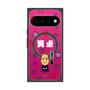 プレミアムスクエアケース with Pixelsnap［ 笑点 - 春風亭 一之輔 - 白 ］