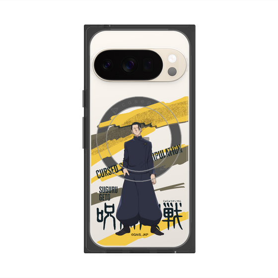 プレミアムスクエアケース with Pixelsnap［ 呪術廻戦 - 立ち絵 - 夏油 傑（懐玉・玉折） ］