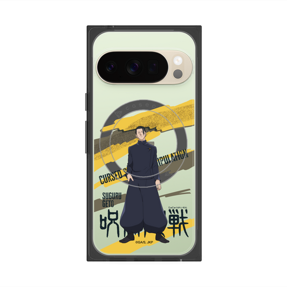 プレミアムスクエアケース with Pixelsnap［ 呪術廻戦 - 立ち絵 - 夏油 傑（懐玉・玉折） ］