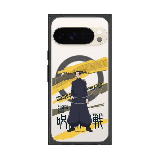 プレミアムスクエアケース with Pixelsnap［ 呪術廻戦 - 立ち絵 - 夏油 傑（懐玉・玉折） ］