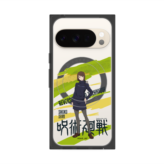 プレミアムスクエアケース with Pixelsnap［ 呪術廻戦 - 立ち絵 - 家入 硝子 ］