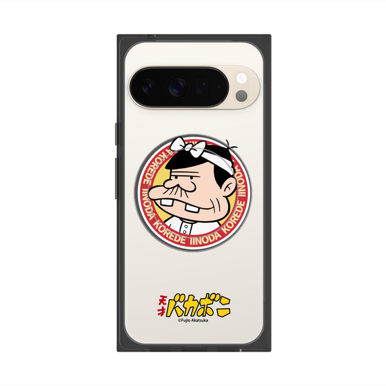 プレミアムスクエアケース with Pixelsnap［ 天才バカボン - バッジデザイン ］