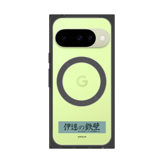 プレミアムスクエアケース with Pixelsnap［ ハイキュー!! - 横断幕 - 伊達工業高校 ］