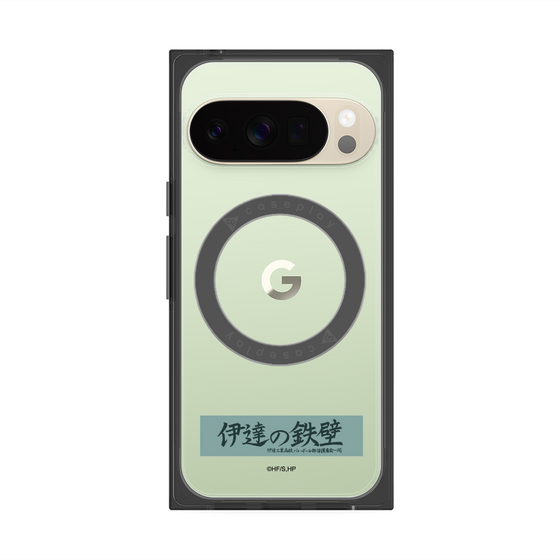 プレミアムスクエアケース with Pixelsnap［ ハイキュー!! - 横断幕 - 伊達工業高校 ］