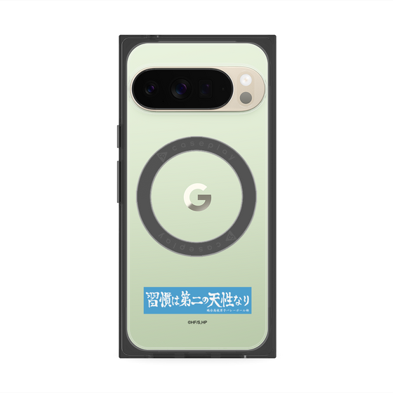 プレミアムスクエアケース with Pixelsnap［ ハイキュー!! - 横断幕 - 鴎台高校 ］