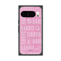 プレミアムスクエアケース with Pixelsnap［ Barbie - ロゴパターン3 ］