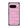 プレミアムスクエアケース with Pixelsnap［ Barbie - ロゴパターン3 ］