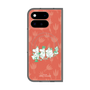 プレミアムスクエアケース with Pixelsnap［ MOOMIN - Moominvalley ］