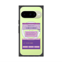 プレミアムスクエアケース with Pixelsnap［ I'm NOT A ROBBOT! ］