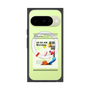 プレミアムスクエアケース with Pixelsnap［ 9:00 AM Monday ］