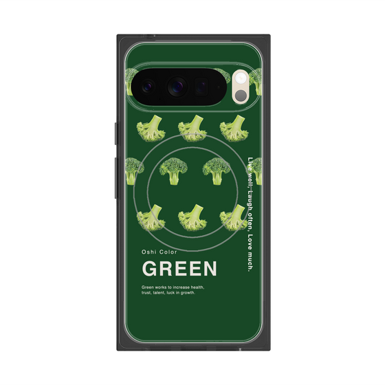 プレミアムスクエアケース with Pixelsnap［ GREEN-Broccoli ］