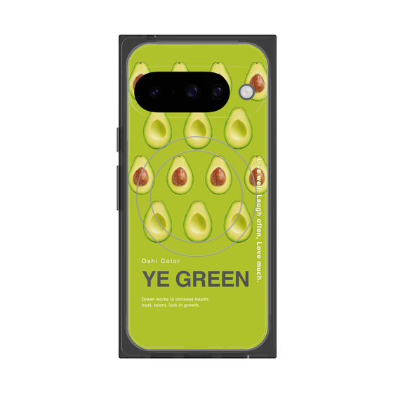 プレミアムスクエアケース with Pixelsnap［ YE GREEN-Avocado ］