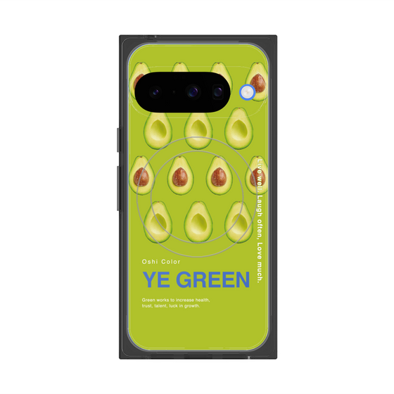 プレミアムスクエアケース with Pixelsnap［ YE GREEN-Avocado ］