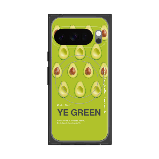 プレミアムスクエアケース with Pixelsnap［ YE GREEN-Avocado ］
