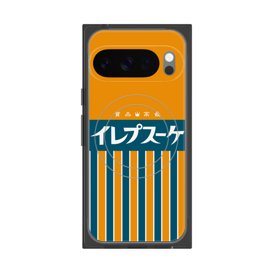 プレミアムスクエアケース with Pixelsnap［ CASEPLAY Retro - Orange ］
