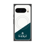 プレミアムスクエアケース with Pixelsnap［ CASEPLAY Retro - Green ］