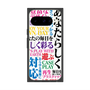 プレミアムスクエアケース with Pixelsnap［ What is CASEPLAY? ］