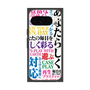 プレミアムスクエアケース with Pixelsnap［ What is CASEPLAY? ］
