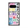 プレミアムスクエアケース with Pixelsnap［ What is CASEPLAY? ］