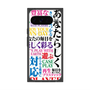プレミアムスクエアケース with Pixelsnap［ What is CASEPLAY? ］