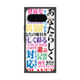 プレミアムスクエアケース with Pixelsnap［ What is CASEPLAY? ］