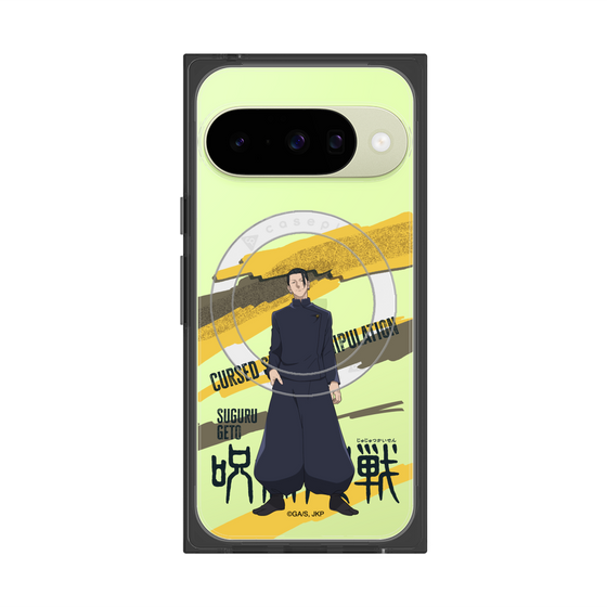 プレミアムスクエアケース with Pixelsnap［ 呪術廻戦 - 立ち絵 - 夏油 傑（懐玉・玉折） ］