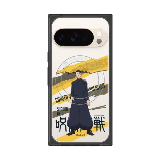 プレミアムスクエアケース with Pixelsnap［ 呪術廻戦 - 立ち絵 - 夏油 傑（懐玉・玉折） ］