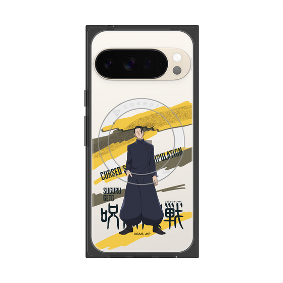 プレミアムスクエアケース with Pixelsnap［ 呪術廻戦 - 立ち絵 - 夏油 傑（懐玉・玉折） ］