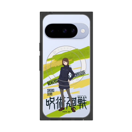 プレミアムスクエアケース with Pixelsnap［ 呪術廻戦 - 立ち絵 - 家入 硝子 ］