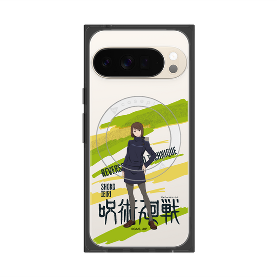 プレミアムスクエアケース with Pixelsnap［ 呪術廻戦 - 立ち絵 - 家入 硝子 ］