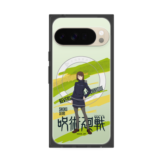 プレミアムスクエアケース with Pixelsnap［ 呪術廻戦 - 立ち絵 - 家入 硝子 ］