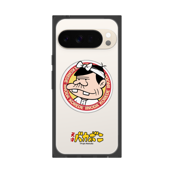 プレミアムスクエアケース with Pixelsnap［ 天才バカボン - バッジデザイン ］
