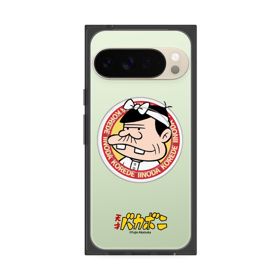 プレミアムスクエアケース with Pixelsnap［ 天才バカボン - バッジデザイン ］