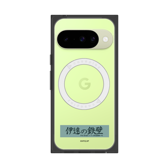 プレミアムスクエアケース with Pixelsnap［ ハイキュー!! - 横断幕 - 伊達工業高校 ］